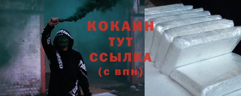 Cocaine 99%  где можно купить   Электрогорск 