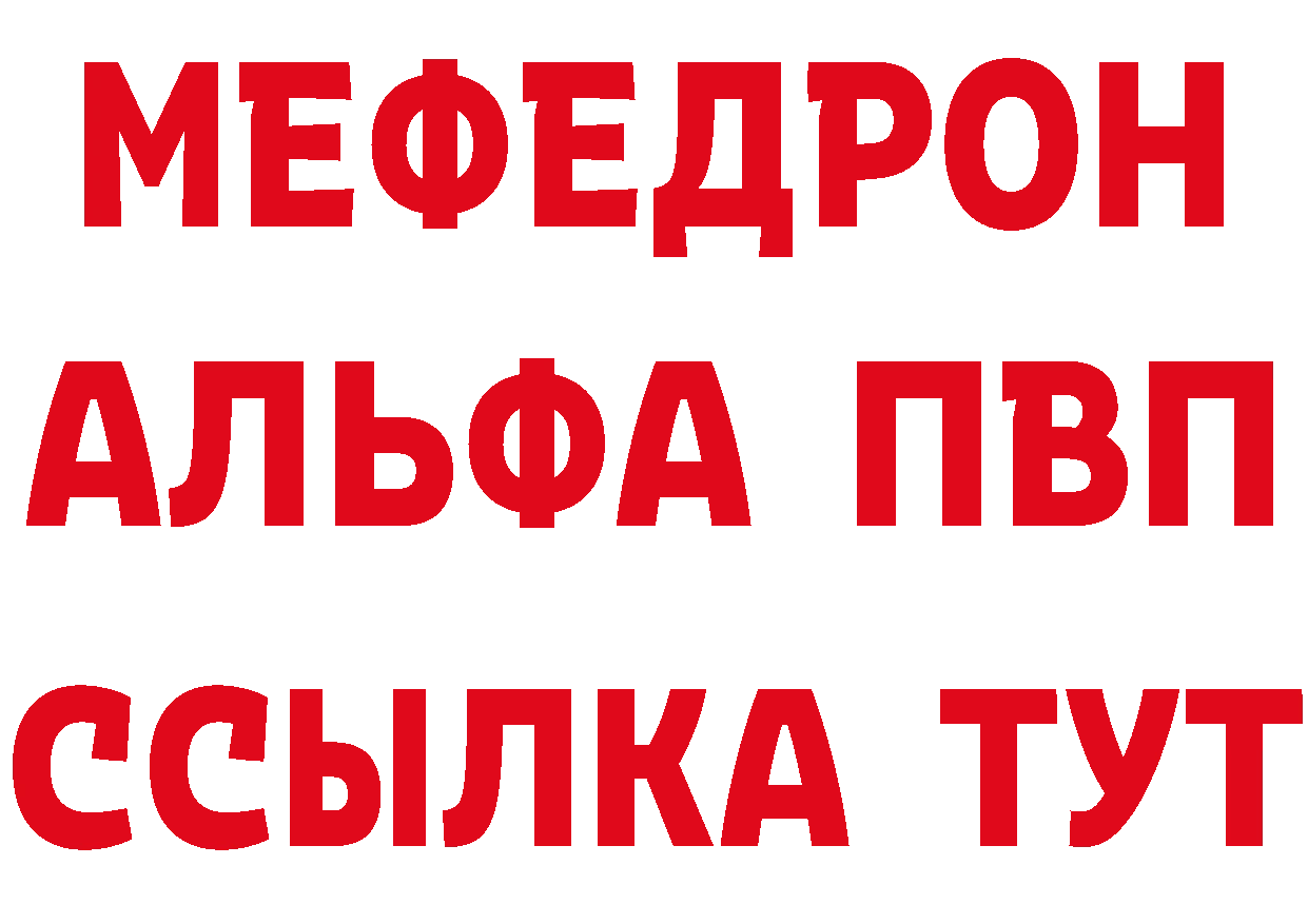 Кетамин ketamine tor это мега Электрогорск